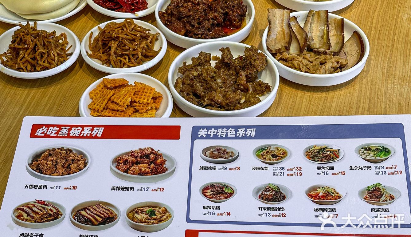 确实是我舍不得离开西安的原因…