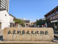 -佬钱湾仔(衣裳街店)