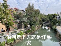 -红星光发煲仔饭(大石街店)