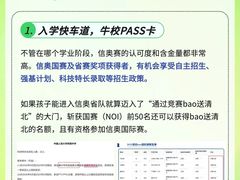 -斯坦星球AI编程·机器人科创·科学实验·信奥·思维·STEM·积木拼搭·竞赛考级(浦东联洋广场大拇指龙阳御桥中心)