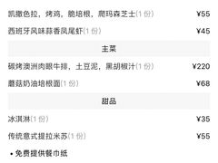 -MARU玛露音乐餐厅(大学路店)
