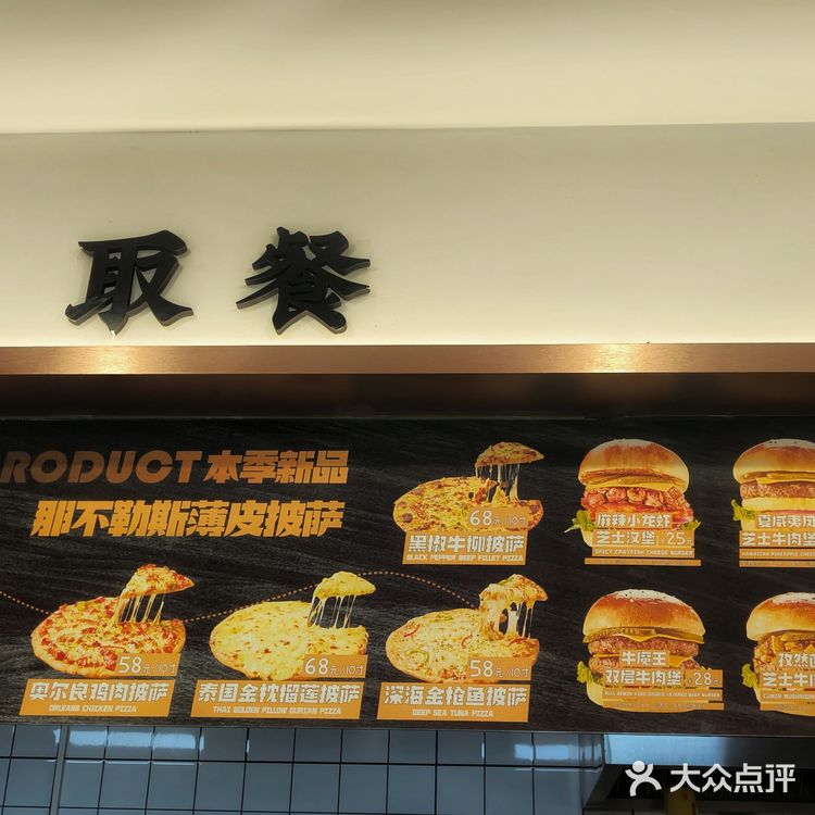 今天吃 清真 汉堡🍔