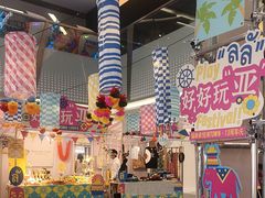 -福田卓悦INTOWN购物中心