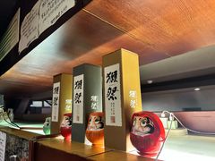 -九州酒场ひこぞう(1号店)