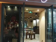 门面-那美(华莱坞店)