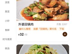 -永乐饭店