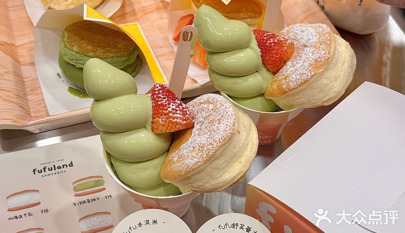 终于要开了！☁️🍦我来国贸只办一件事！！