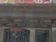 -贝尔大酒店(海拉尔伊仕丹购物广场店)