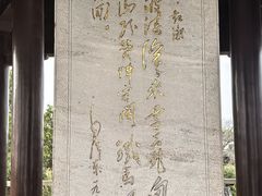 -观潮胜地公园