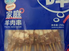 -盒马鲜生(观音桥店)