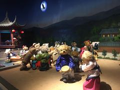 -成都泰迪熊博物馆