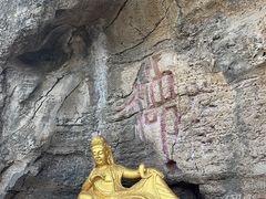 -佛慧山