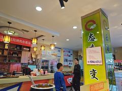 -合易泓烤肉•首创生椰大油边(宁山路店)