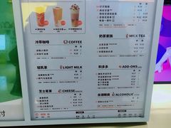 -古茗(东鼓道店)