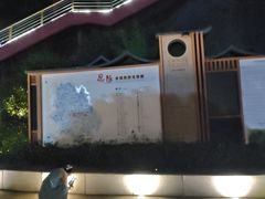 -恩阳古镇