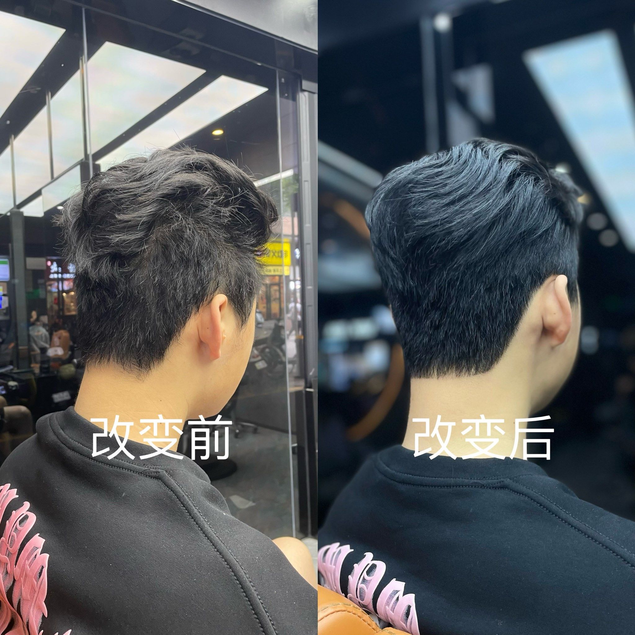 头发太翘怎么办?