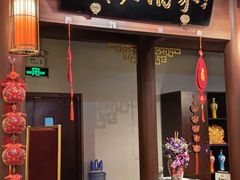 -峨嵋酒家 南北川菜 优选烤鸭(广渠路店)