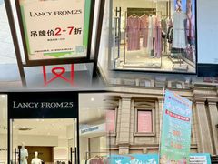 -王府井奥莱临潼小镇(临潼店)