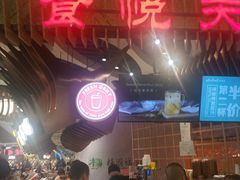 -食悦天美食广场(长沙IFS国金中心店)