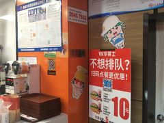 -华莱士·全鸡汉堡(五号路店)