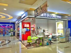 -康朴乐儿童学习桌椅(蓝色港湾店)