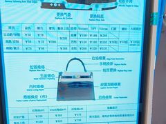 -爱革·奢品·鞋包·衣物·家居(博荟广场店)