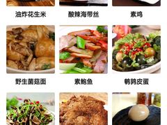 -沈大成(城隍庙店)