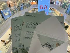 -远大购物中心(南岗店)