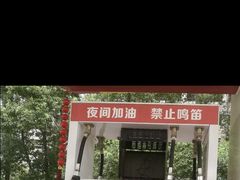 -中国石油(无锡新城站)