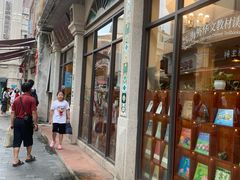 -新华书店(龙头路店)