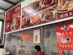 -陈氏老字号十三小炸炸店