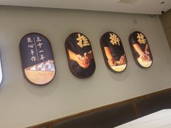 -东方饺子王(新奥购物中心店)