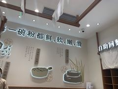 -小满手工粉(北京来福士店)