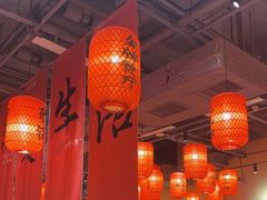 -山四砂锅(钟楼街店)