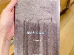 -新华文创·光的空间