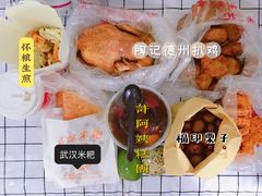-陶记正宗德州扒鸡(科巷店)