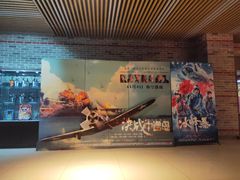 -华美国际影城(旧宫永辉店)