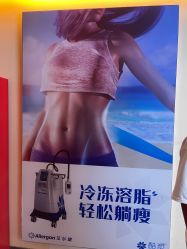 -深圳美莱医疗美容医院