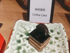 -西安高新希尔顿酒店·咖啡露台西餐厅
