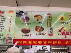 -杨记灌肠(食品街店)