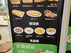 -魏家餐饮(朗香街店)