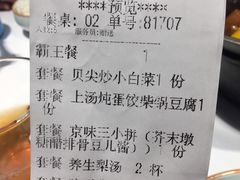 -到家尝北京菜(西坝河店)