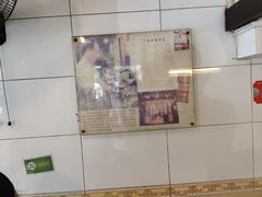 -伍湛记 · 广州老字号(龙津中路店)