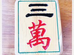 -协茂森老钟家(保利店)