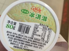 -红宝石·鲜奶小方(莘庄龙之梦店)