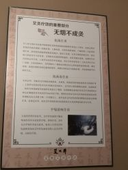 -御品•瑶浴灸疗SPA