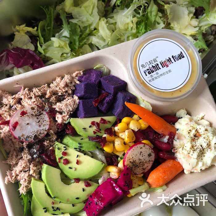 兔几轻食金枪鱼牛油果土豆泥沙拉图片-北京西式简餐-大众点评网