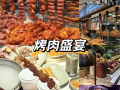 -环球约客烤涮自助(铜锣湾店)