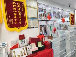 -资医堂·除疤祛痘祛斑