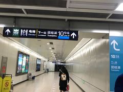 -呼家楼(地铁站)